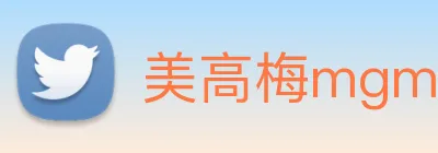 美高梅mgm Logo